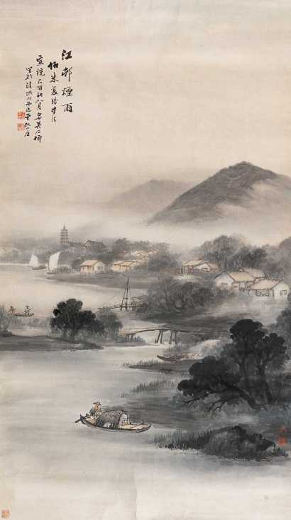 吴石僊 1909年作 江邨烟雨 镜心
